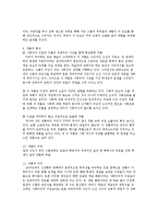 고전문학 - 조명희의 ‘낙동강’ 작품분석-5