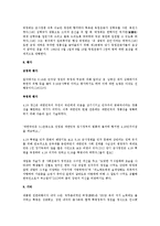 근현대사 - 516 군사정변에 관해서-6