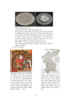 답사기 - 학교 박물관답사기-4