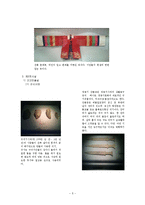 답사기 - 학교 박물관답사기-5