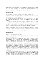 동남아시아의 문화와 예술 - 태국 무에타이에 관해서-3