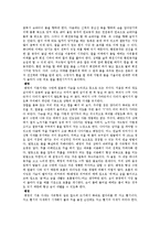 레져스포츠 - 수영에 관해서-2