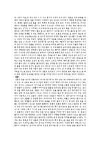 레져스포츠 - 수영에 관해서-3