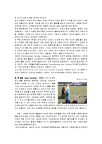 생활 스포츠 - 볼링에 대해서-3