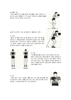 생활 스포츠 - 볼링에 대해서-11