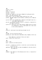 생활 스포츠 - 볼링에 대해서-18