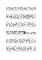 세계영화기행 - 에이젠슈테인의 영화 ‘10월’, 카니발이론을 통한 영화 ‘조선명탐정’ 분석(이론요약&영화분석)-2