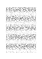 세계영화기행 - 에이젠슈테인의 영화 ‘10월’, 카니발이론을 통한 영화 ‘조선명탐정’ 분석(이론요약&영화분석)-3