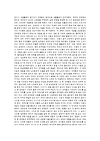 세계영화기행 - 에이젠슈테인의 영화 ‘10월’, 카니발이론을 통한 영화 ‘조선명탐정’ 분석(이론요약&영화분석)-5