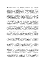 세계영화기행 - 에이젠슈테인의 영화 ‘10월’, 카니발이론을 통한 영화 ‘조선명탐정’ 분석(이론요약&영화분석)-6