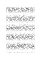 한국현대사 - 5·18 광주 민주화 운동, 그리고 그 후-5