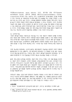 [생명공학] 인간배아복제 - 배아복제의 이해, 배아복제에 따른 문제, 배아복제연구의 필요성(유용성)-5