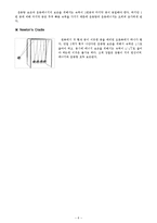 [물리학실험] 선운동량 보존 예비 및 결과 보고서-6