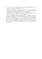 [물리학실험] 현의 진동 예비 및 결과 보고서-6