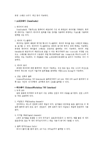 대학물리실험 - 컴퓨터를 사용한 측정, 온도의 변화-2