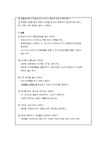 무기화학실험보고서 - [Co(NH)Cl]Cl의 합성-5