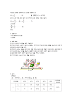물리 및 실험 - 휘스톤 브리지를 이용한 저항측정-2