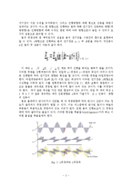 응용화학공학 기초실험 - 빛의 편광 특성 실험 보고서-3