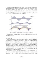 응용화학공학 기초실험 - 빛의 편광 특성 실험 보고서-4