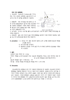 일반화학실험 - 알코올 증류-3