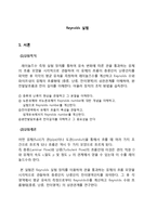 화학공학 실험 - 레이놀즈수(Reynolds 실험) 실험-1