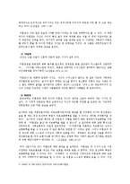 (사회복지조사방법론) 미혼모에 관한 인식조사 결과 보고서-11