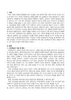 성인학습자의 특성 2개를 제시하고 그에 따른 교수들을 서술하시오-2