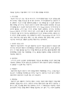 행동주의 상담기법을 기술하고, 문제 상황과 관련해서 실생활에서 적용할 수 있는 기법을 예시하세요-3
