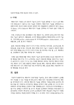 행동주의 상담기법을 기술하고, 문제 상황과 관련해서 실생활에서 적용할 수 있는 기법을 예시하세요-6