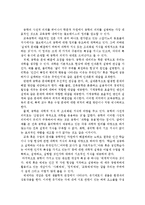 교육공학의 정의-3