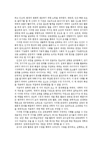 교육공학의 정의-4