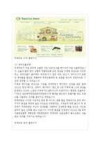 뚜레쥬르 해외진출 마케팅전략분석과 뚜레쥬르 4P,SWOT전략분석및 향후시사점 분석레포트-6