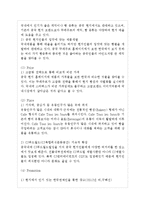 뚜레쥬르 해외진출 마케팅전략분석과 뚜레쥬르 4P,SWOT전략분석및 향후시사점 분석레포트-12