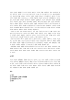 여성해방주의와 대중문화에 대한 개괄적 이해-5