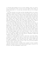 한반도 선사 문화-8