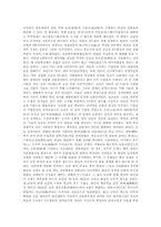 중앙통치조직 - 고구려 백제 신라-11