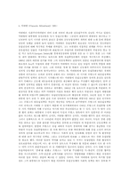 프랑스와 유럽통합-5