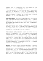 투자론용어설명-3