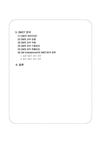 [국제경영] SM엔터테인먼트의 일본,중국시장진출-3