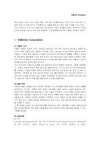 [국제마케팅] 인텔(intel) 글로벌마케팅성공사례-2