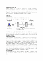 [전략정보시스템] 웹사용마이닝(Web Usage Mining)-3