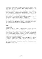 [네트워크총론] 패킷통신-11