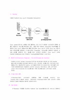 [정보통신론] 페덱스 `FedEX Vs UPS` 분석-7