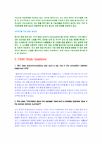 [정보통신론] 페덱스 `FedEX Vs UPS` 분석-12
