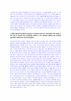 [정보통신론] 페덱스 `FedEX Vs UPS` 분석-13