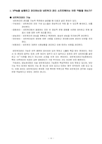 [정보통신론] VPN서비스에 대해서-10