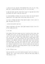 [생리학] 과민성 대장증후군에 대해-4