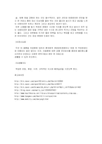 [생리학] 과민성 대장증후군에 대해-6