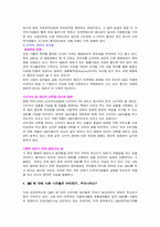 유전자조작식품-5