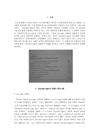 Phytoestrogen- 유방과 전립선암에 관련하여-2